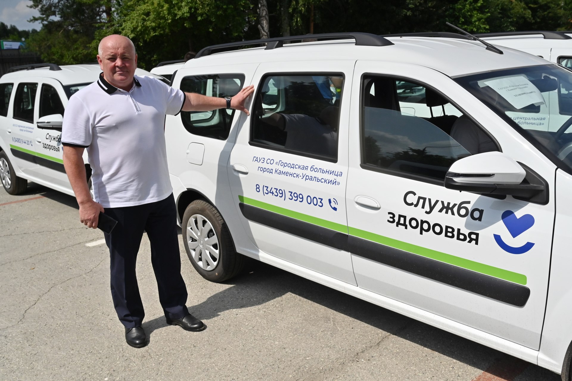 Уральские больницы получили новые автомобили | 12.07.2022 | Екатеринбург -  БезФормата